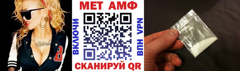 АМФ 97%  Мелеуз 