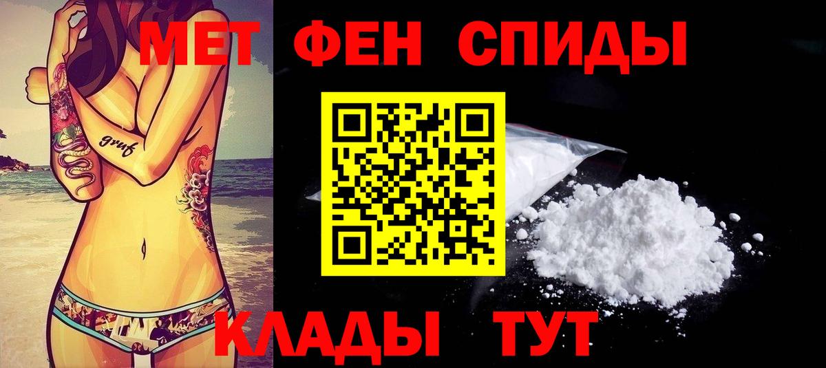 АМФЕТАМИН Розовый  KRAKEN сайт  Мелеуз  Вход с VPN  АМФЕТАМИН 