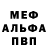 Амфетамин VHQ Alena Ivanchenko