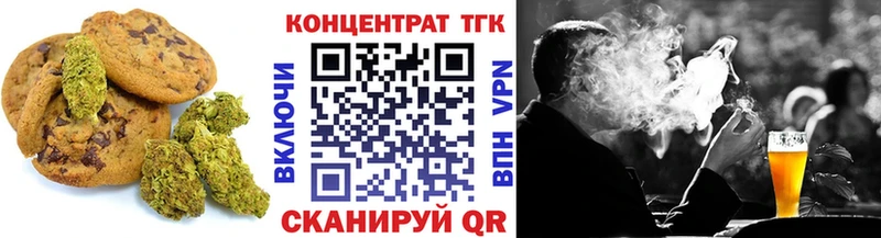 Печенье с ТГК марихуана  blacksprut маркетплейс  Мелеуз 