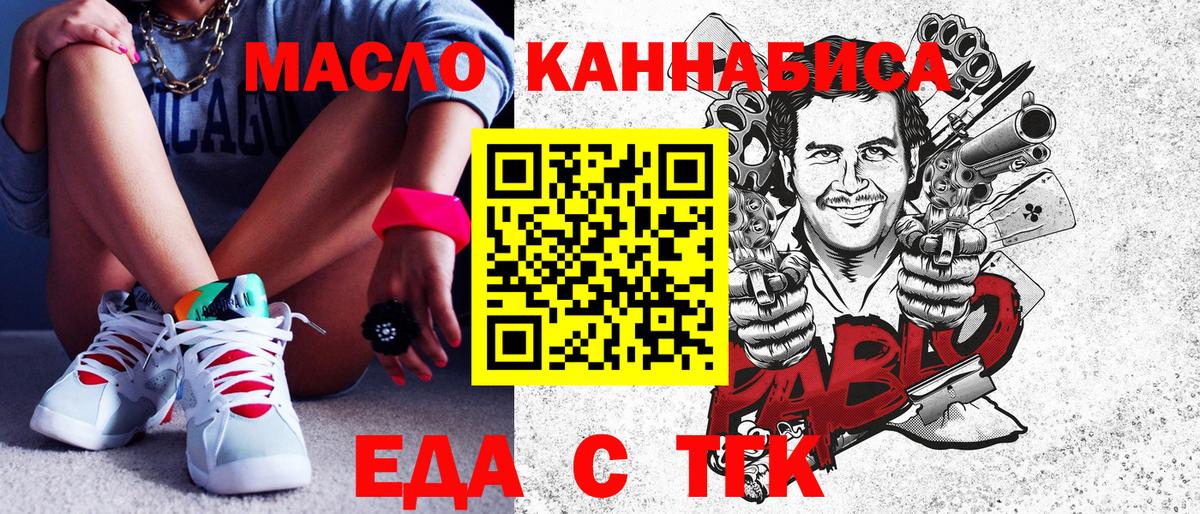 Мелеуз  Canna-Cookies марихуана  Вход с VPN 