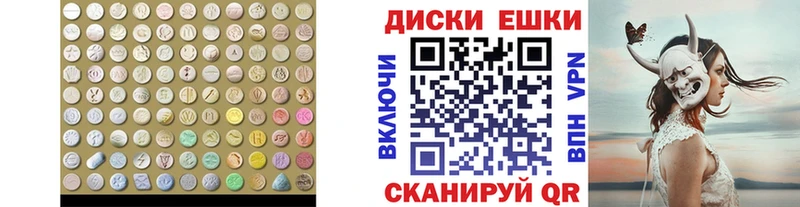 хочу Мелеуз Ecstasy MDMA