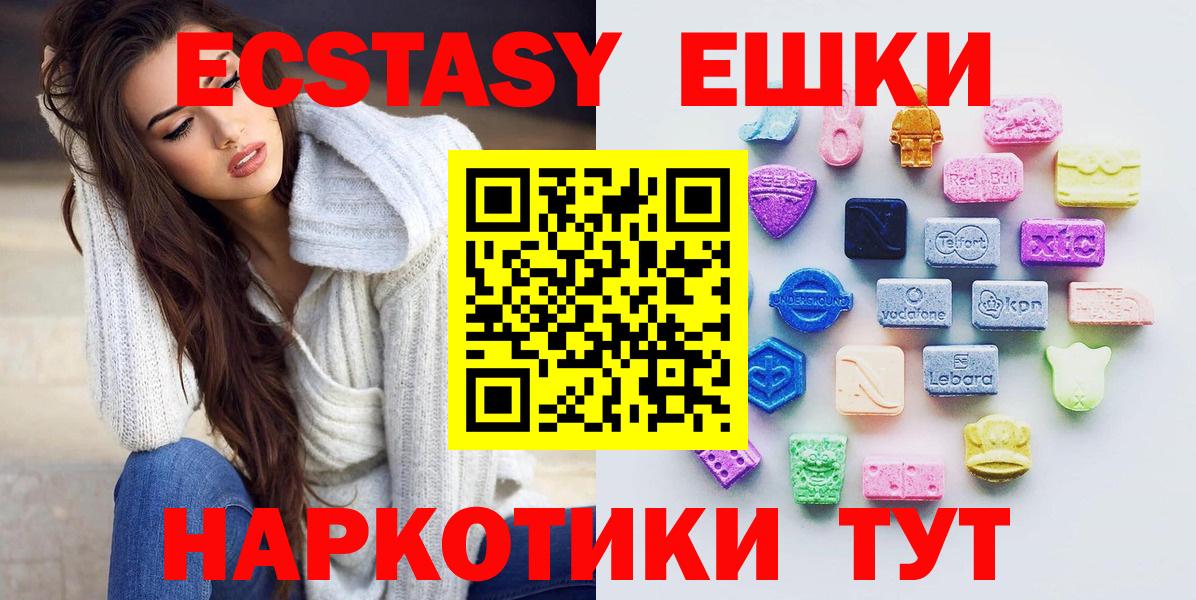 ЭКСТАЗИ DUBAI Мелеуз