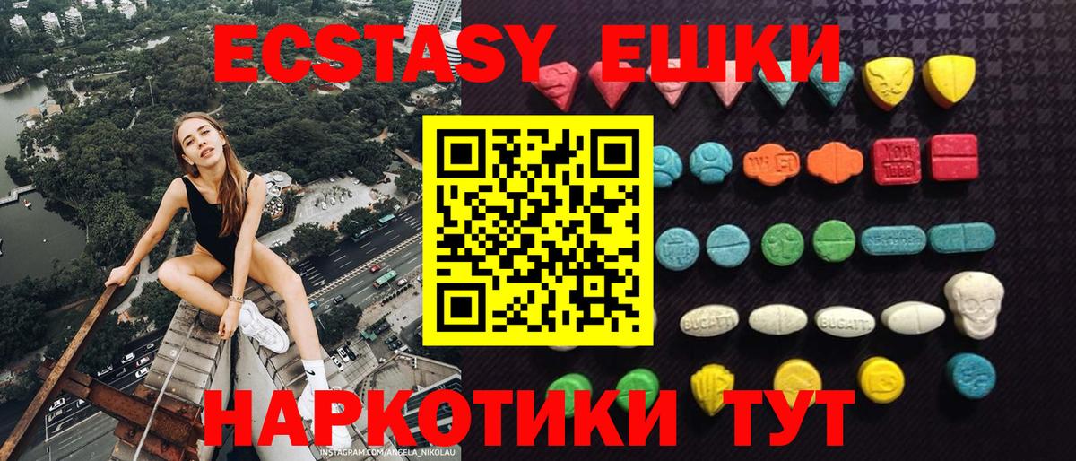 ЭКСТАЗИ бентли  Вход с VPN  Мелеуз  ЭКСТАЗИ  ЭКСТАЗИ 280 MDMA 