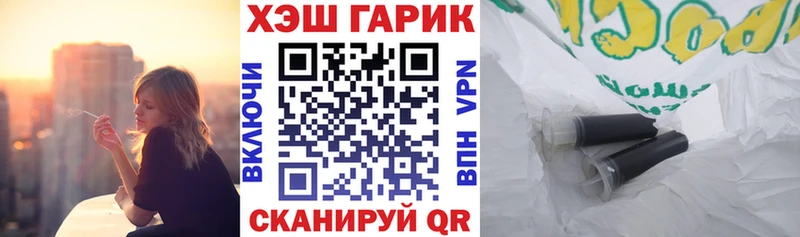 ГАШИШ ice o lator  Мелеуз 