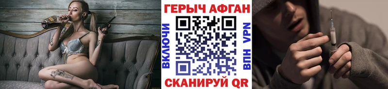 ОМГ ОМГ вход Мелеуз Героин Афган