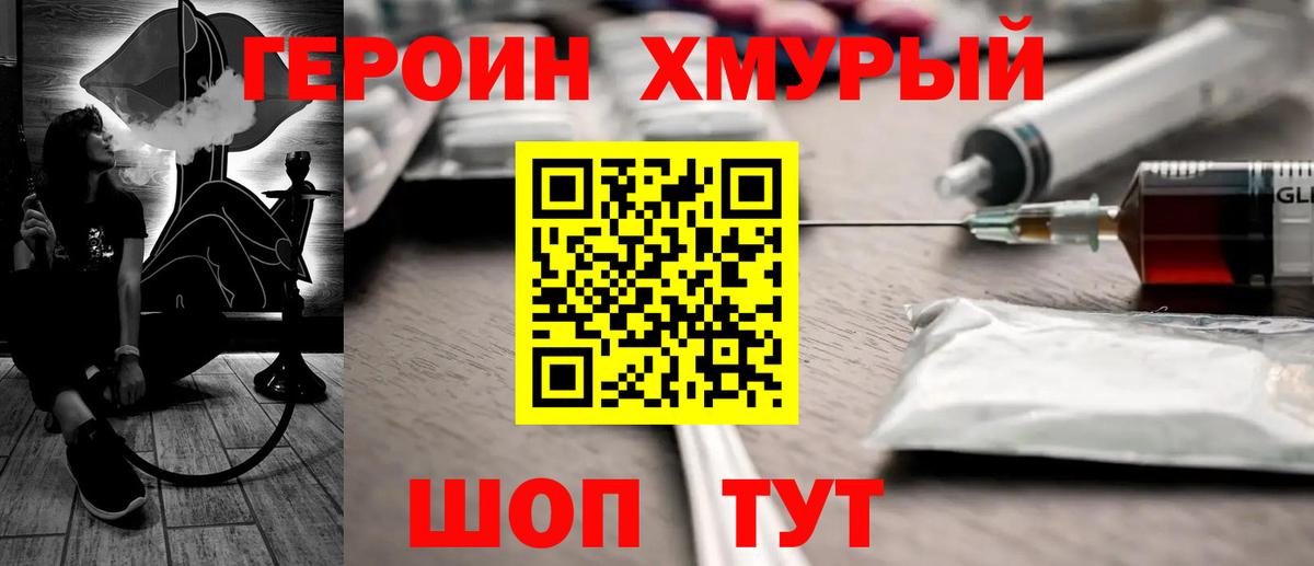 Героин Афган Мелеуз