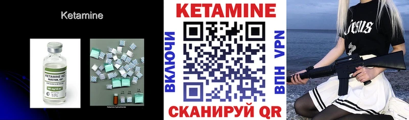 купить наркотик  Мелеуз  Кетамин VHQ 