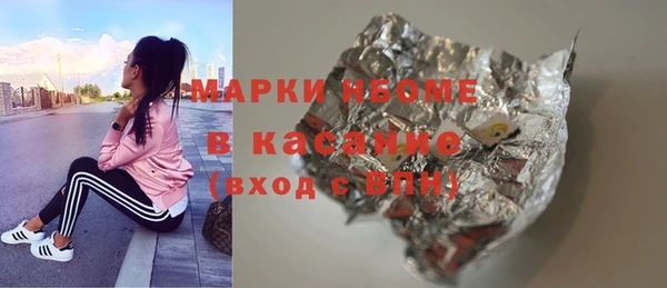 наркотики Майский