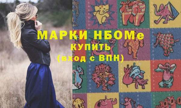 наркотики Майский