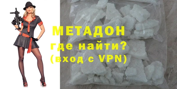 спайс Лагань