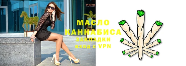 спайс Лагань