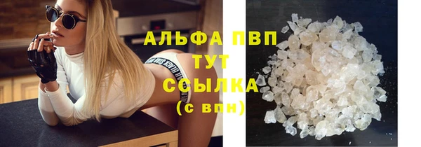 бутик Магадан