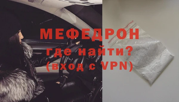 спайс Лагань