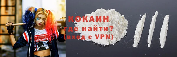 мяу мяу кристалл Алапаевск