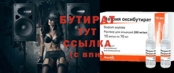 ECSTASY Краснослободск