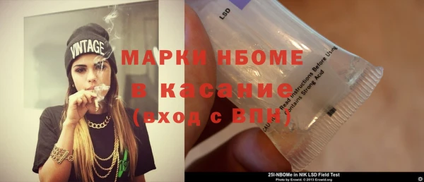 дмт Магас