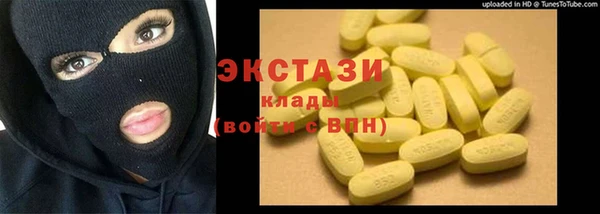 наркотики Майский