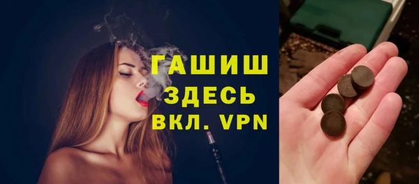 ALPHA PVP Лабытнанги