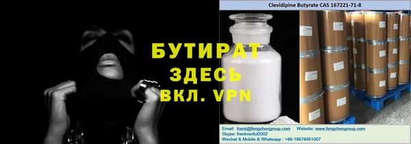 дживик Красноперекопск