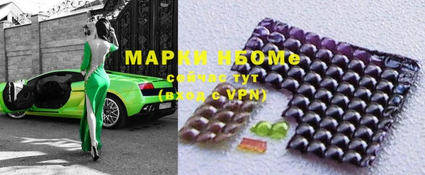 спайс Лагань