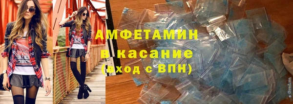 спайс Лагань