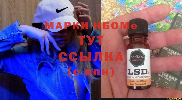 бутик Магадан