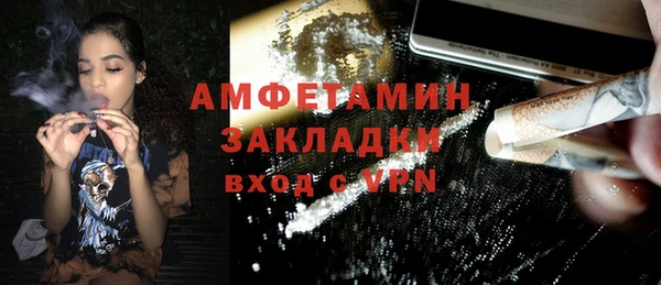 молекула духа Россошь