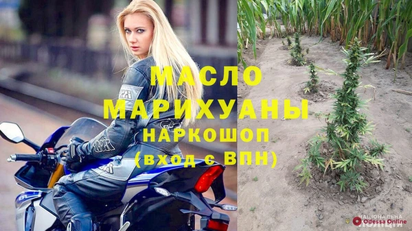 ALPHA PVP Лабытнанги