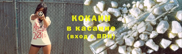 прущая мука Рославль