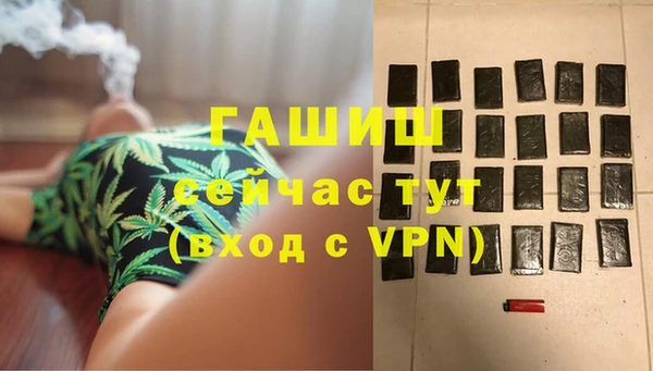 бутик Магадан