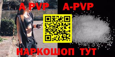 бутират Гусиноозёрск