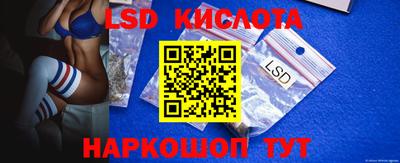 бутират Гусиноозёрск