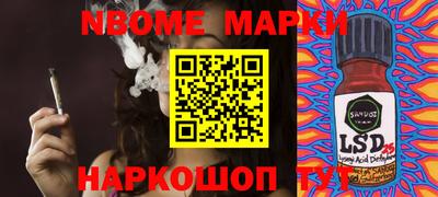 бутират Гусиноозёрск