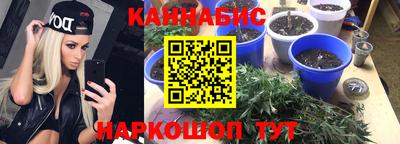 бутират Гусиноозёрск