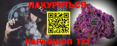 марихуана Гусев