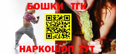 бутират Гусиноозёрск