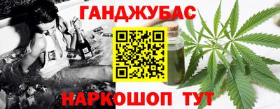 бутират Гусиноозёрск