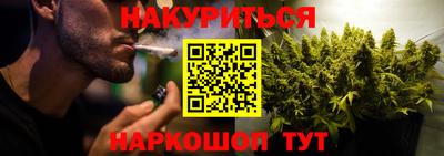 марихуана Гусев