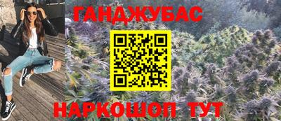 бутират Гусиноозёрск