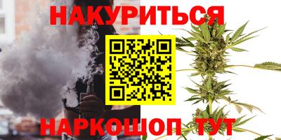 бутират Гусиноозёрск