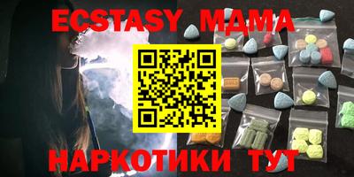 бутират Гусиноозёрск