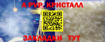 марихуана Гусев