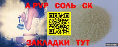 бутират Гусиноозёрск