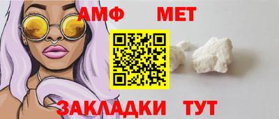 бутират Гусиноозёрск