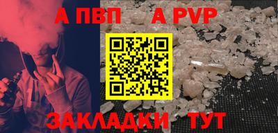 бутират Гусиноозёрск