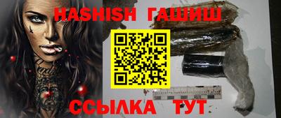 бутират Гусиноозёрск