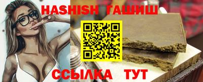 марихуана Гусев