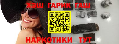 марихуана Гусев