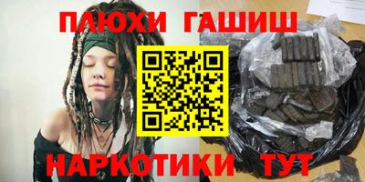 марихуана Гусев